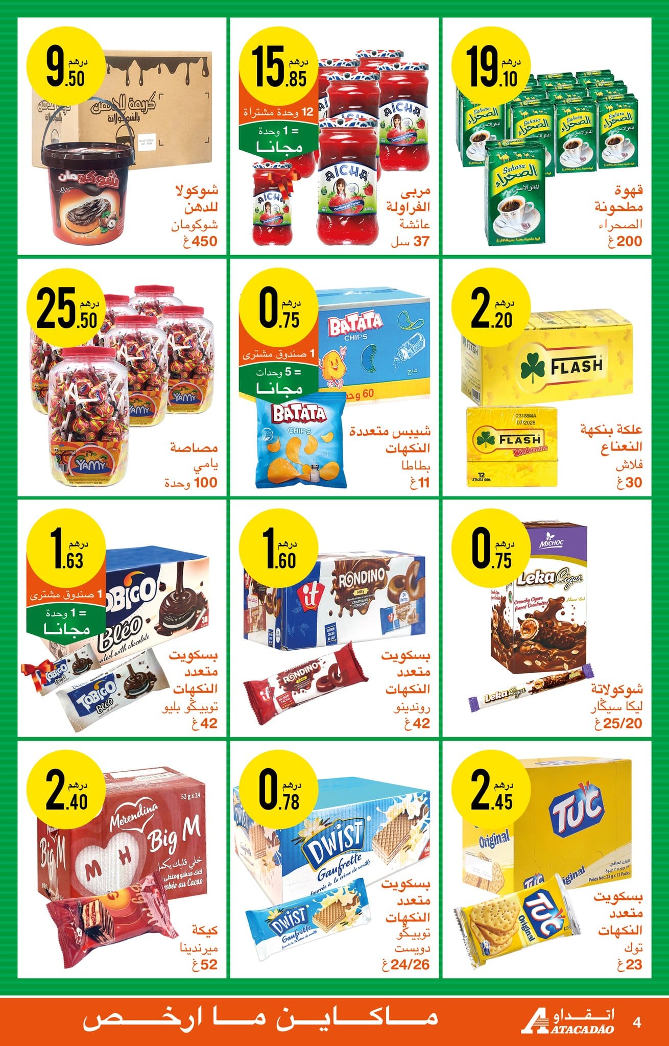 Catalogue Atacadao du 24 avril au 14 mai 2025